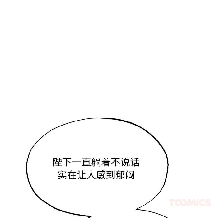 66P - 狂眼