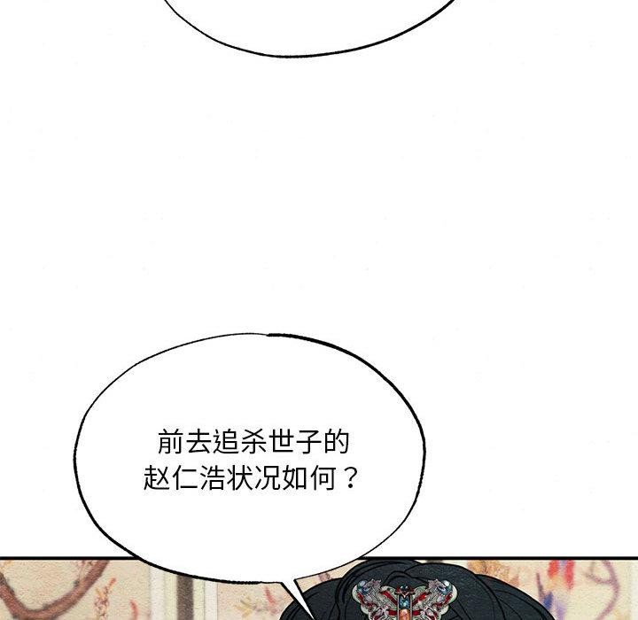 69P - 狂眼