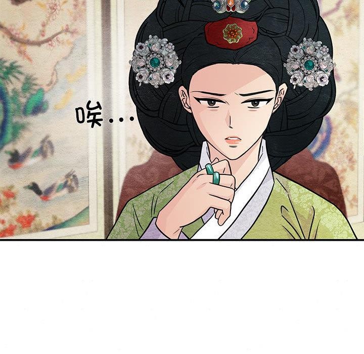 70P - 狂眼