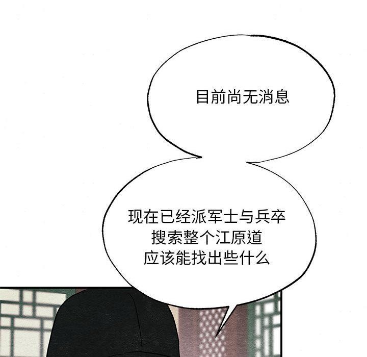 71P - 狂眼