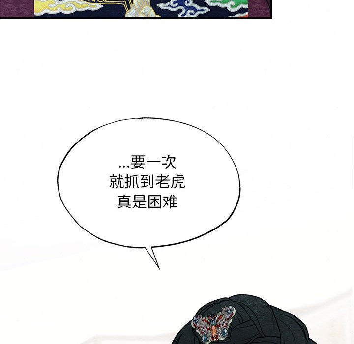 73P - 狂眼