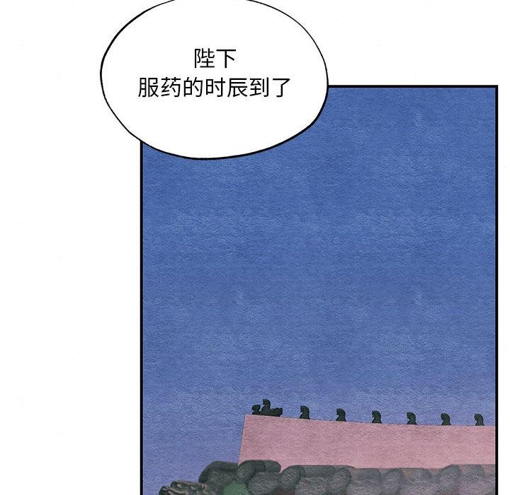 76P - 狂眼