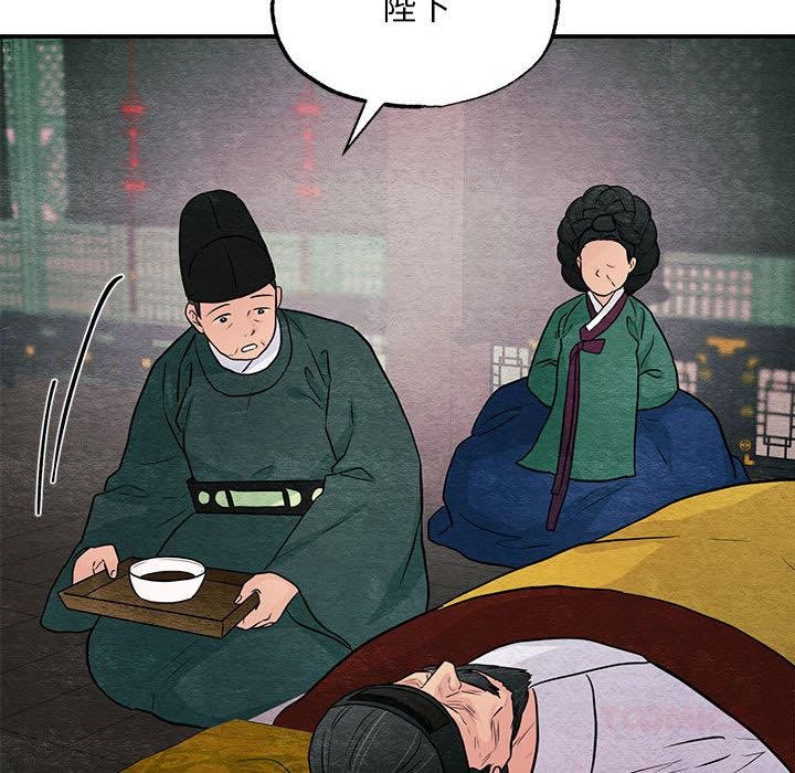 78P - 狂眼