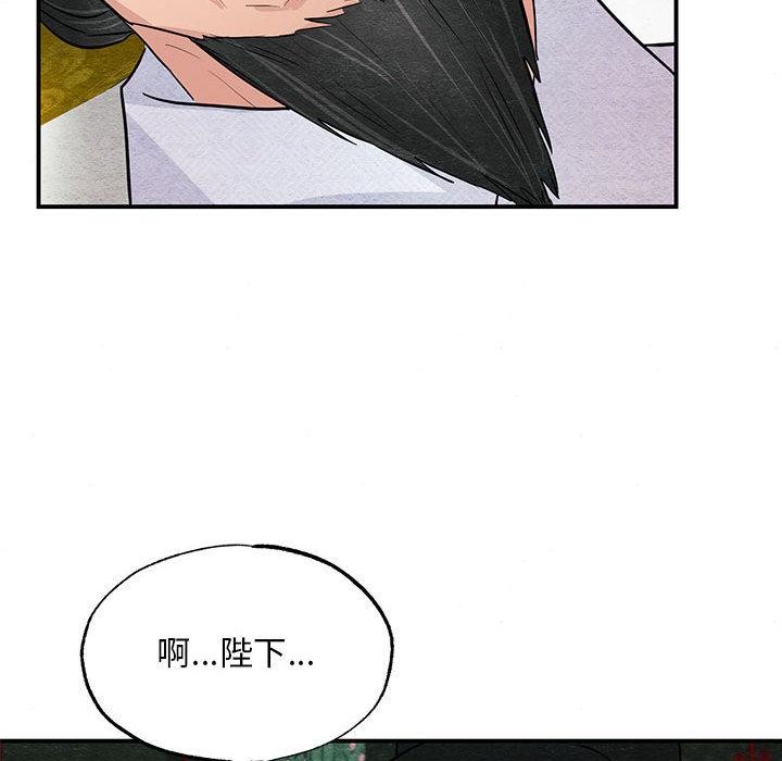 82P - 狂眼