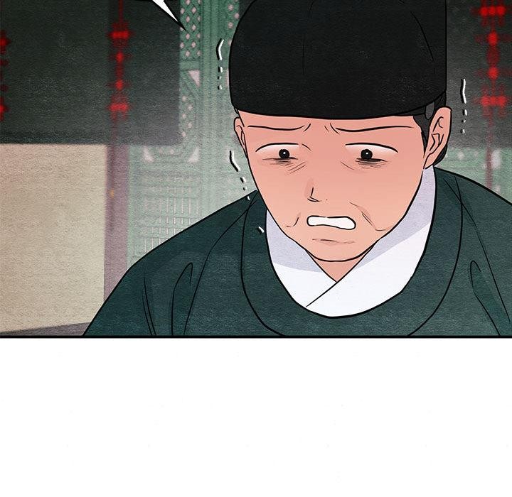 83P - 狂眼