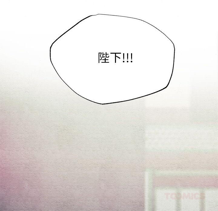 84P - 狂眼