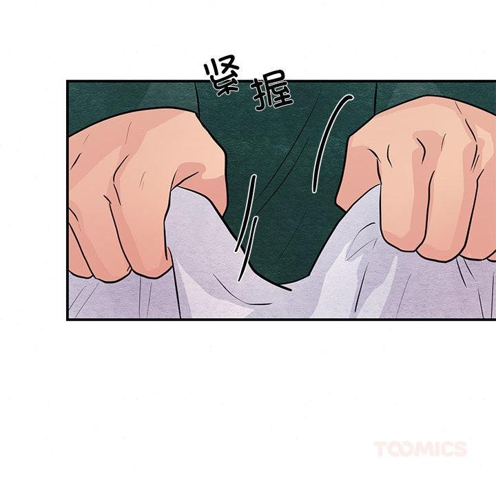 87P - 狂眼