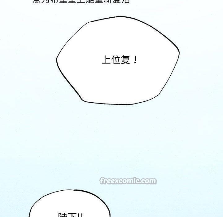 90P - 狂眼