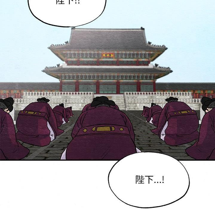 91P - 狂眼