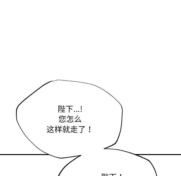 92P - 狂眼