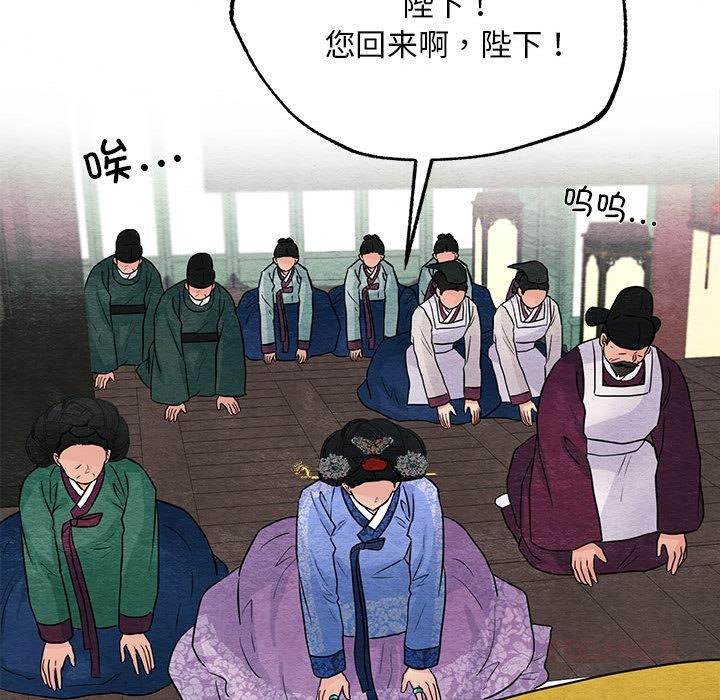 93P - 狂眼
