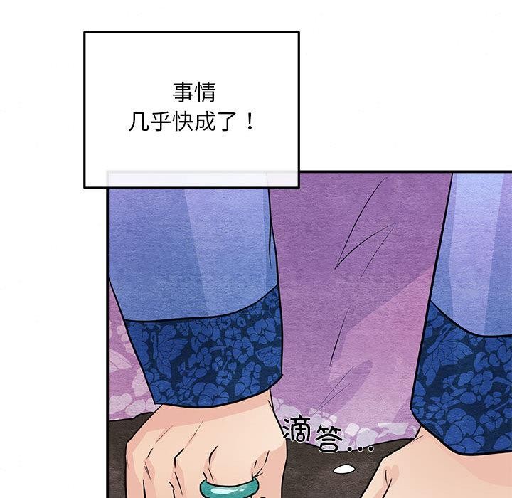 95P - 狂眼