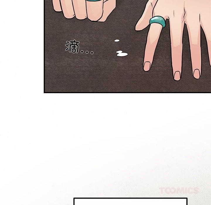 96P - 狂眼