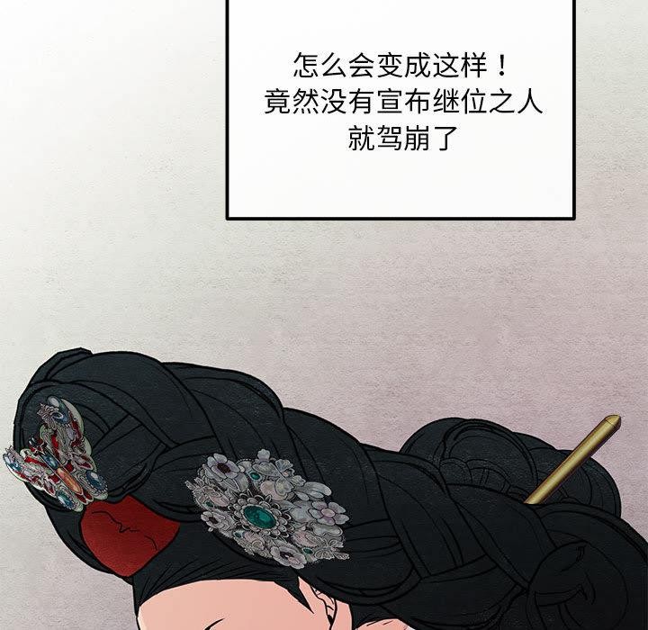 97P - 狂眼