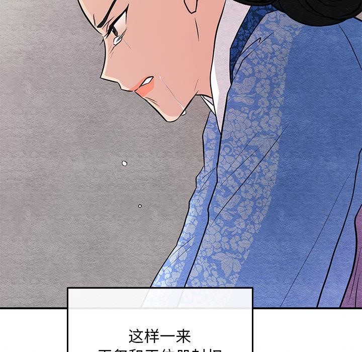 98P - 狂眼