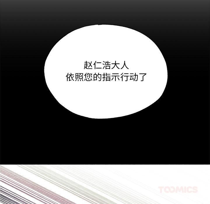 9P - 狂眼