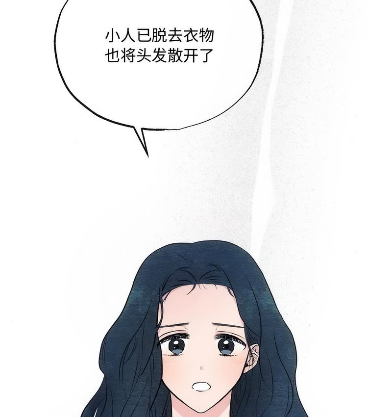 112P - 狂眼