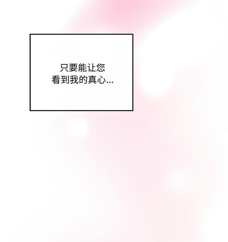 115P - 狂眼