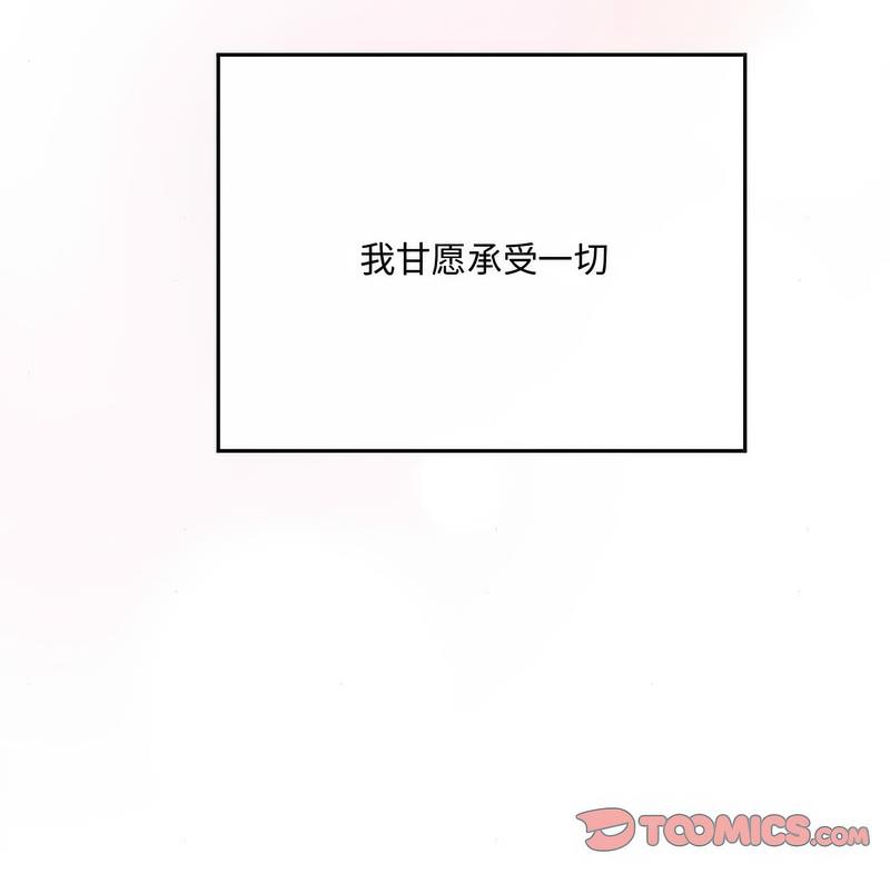 116P - 狂眼