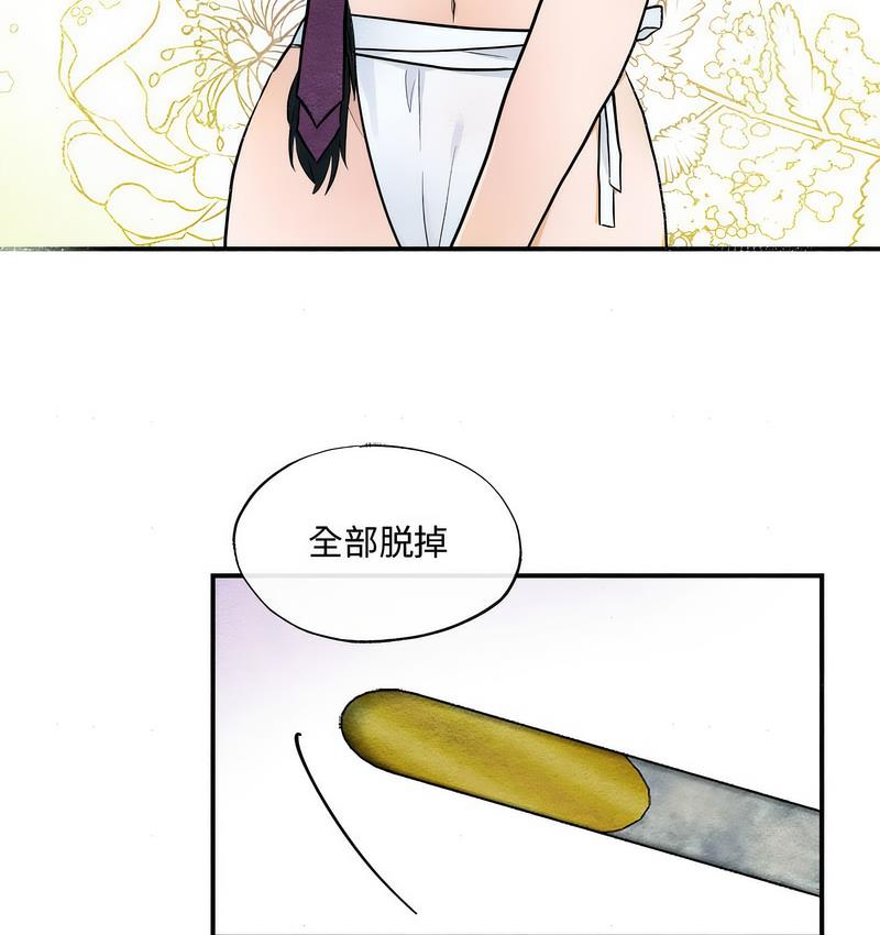12P - 狂眼