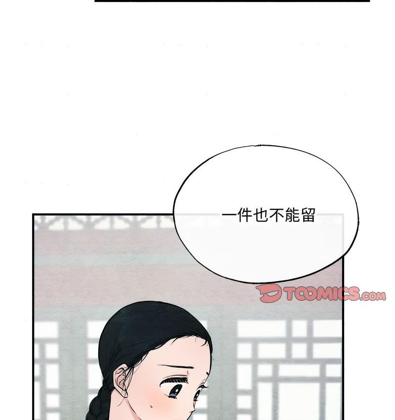 13P - 狂眼