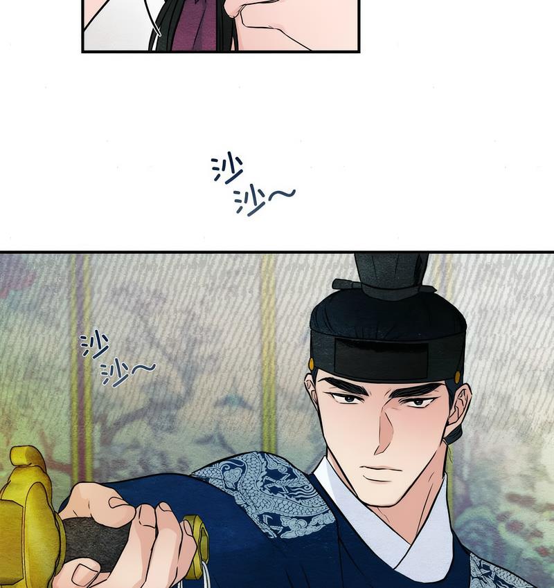 16P - 狂眼