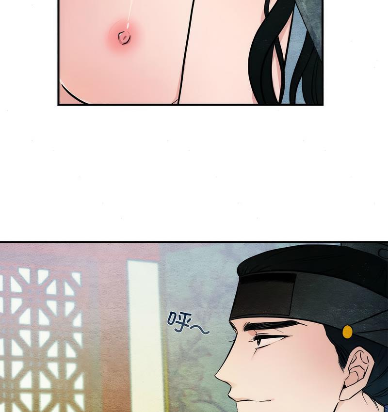 23P - 狂眼