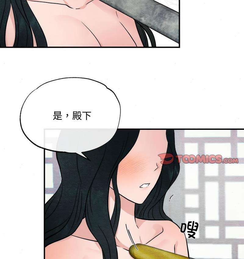 25P - 狂眼