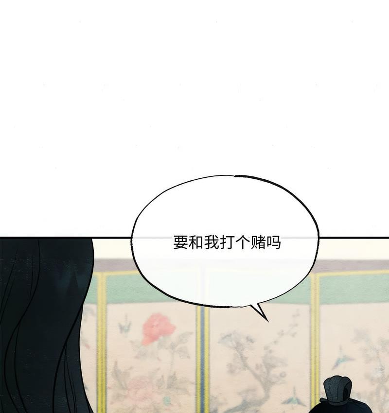 27P - 狂眼