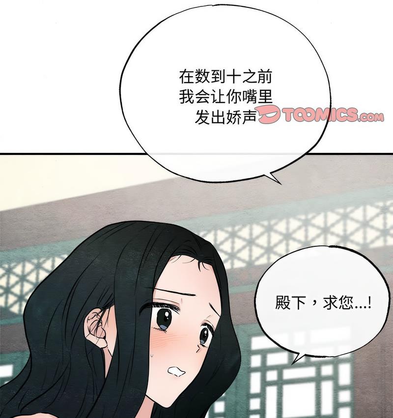 29P - 狂眼