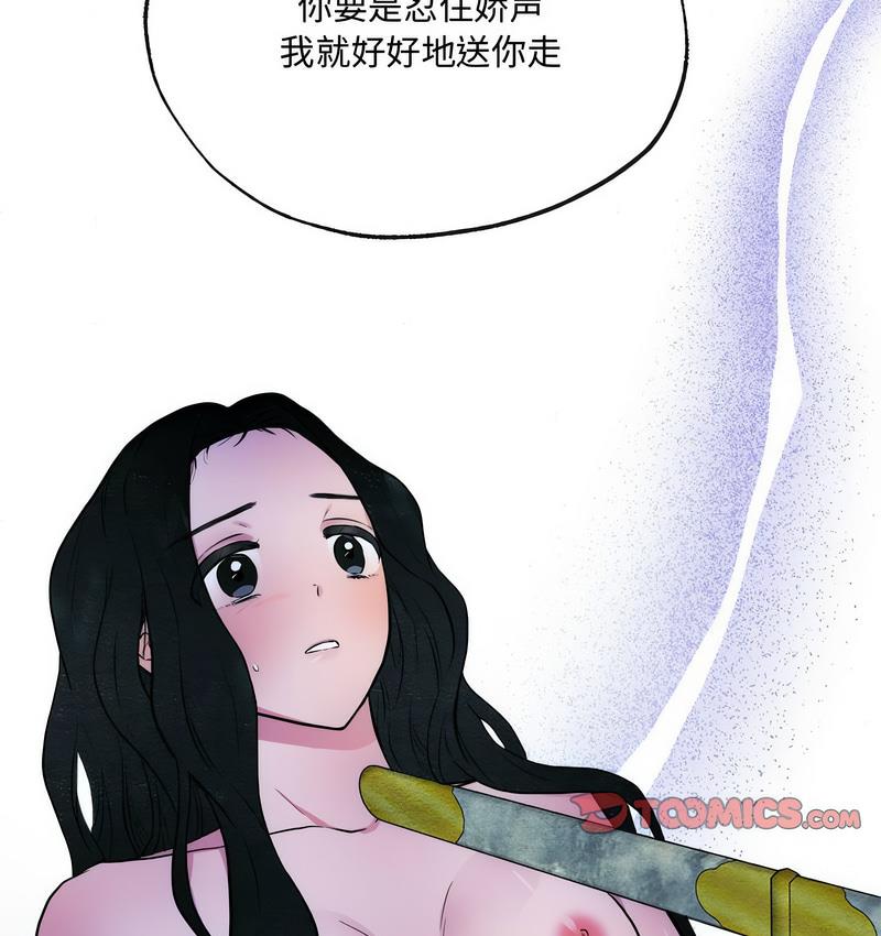 33P - 狂眼