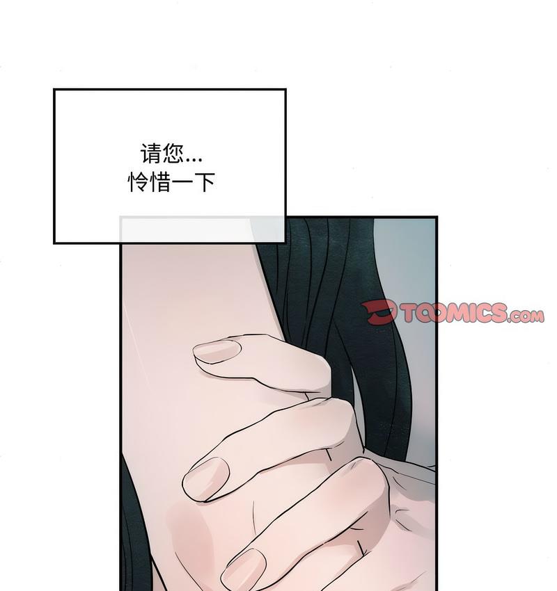 37P - 狂眼