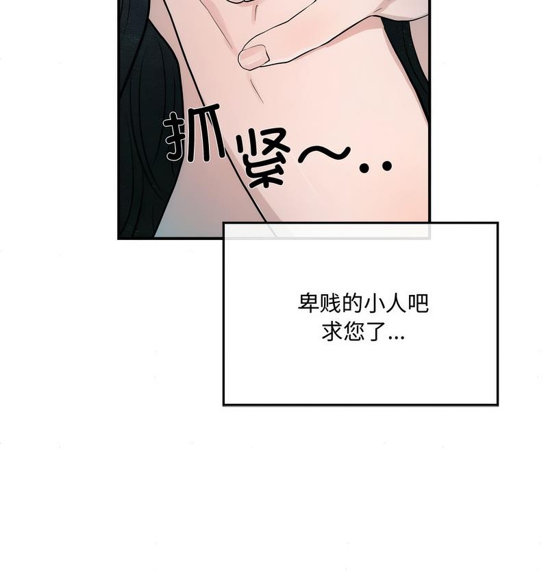 38P - 狂眼