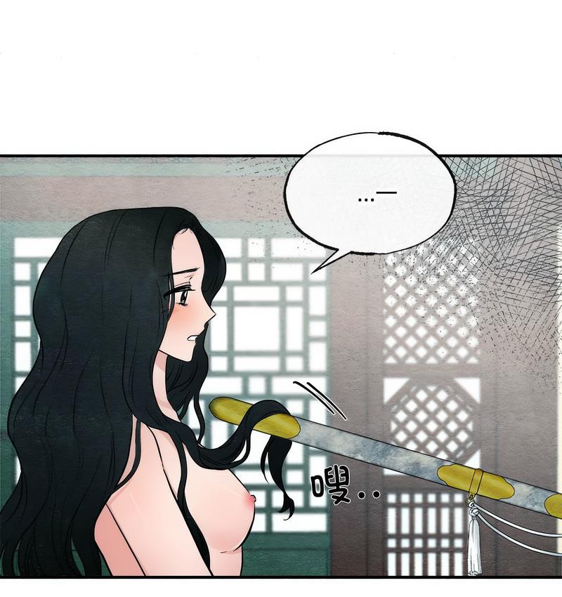 39P - 狂眼