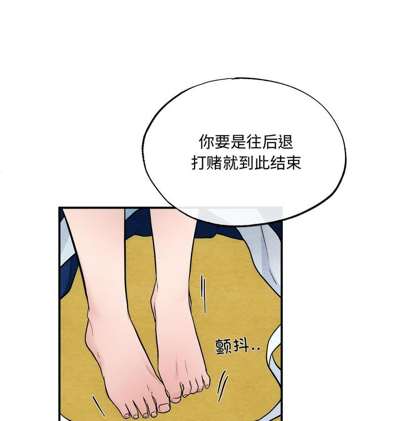 40P - 狂眼
