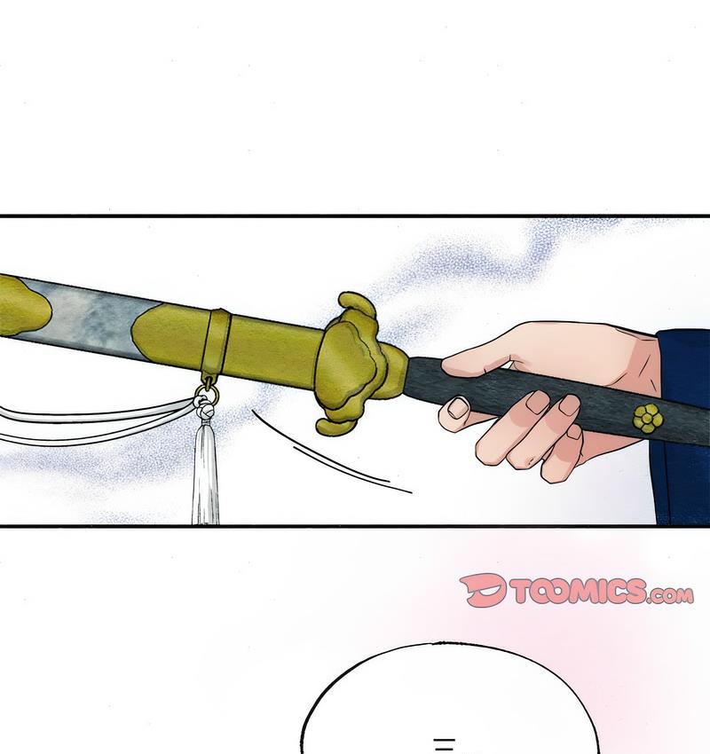 45P - 狂眼