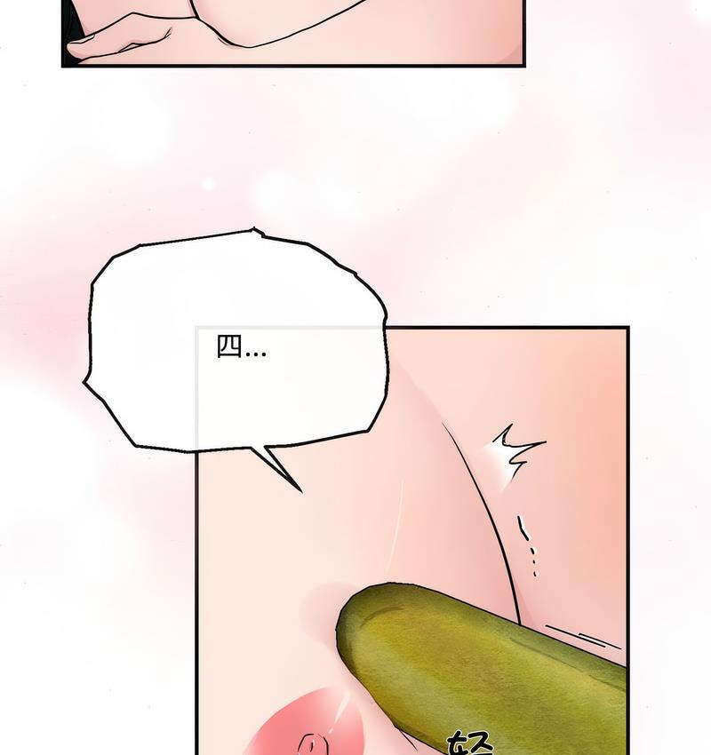 47P - 狂眼
