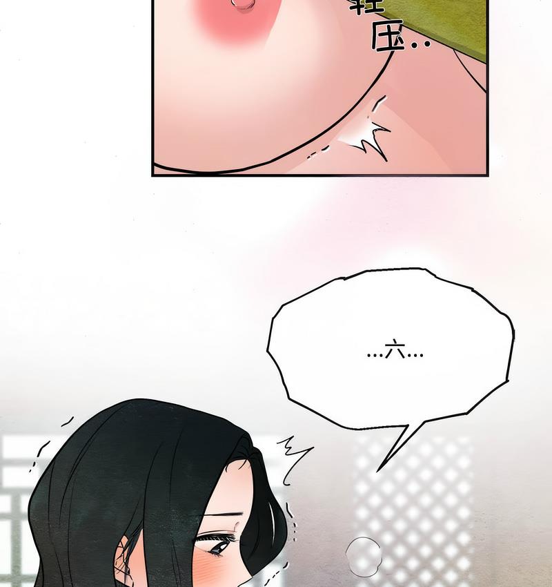 48P - 狂眼