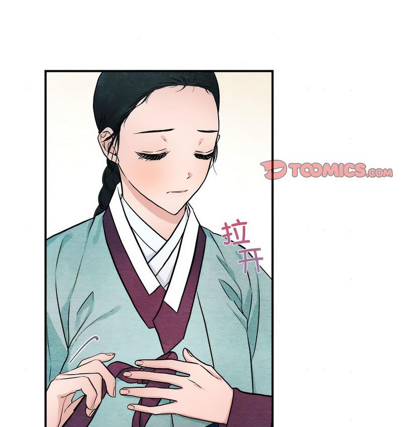 5P - 狂眼