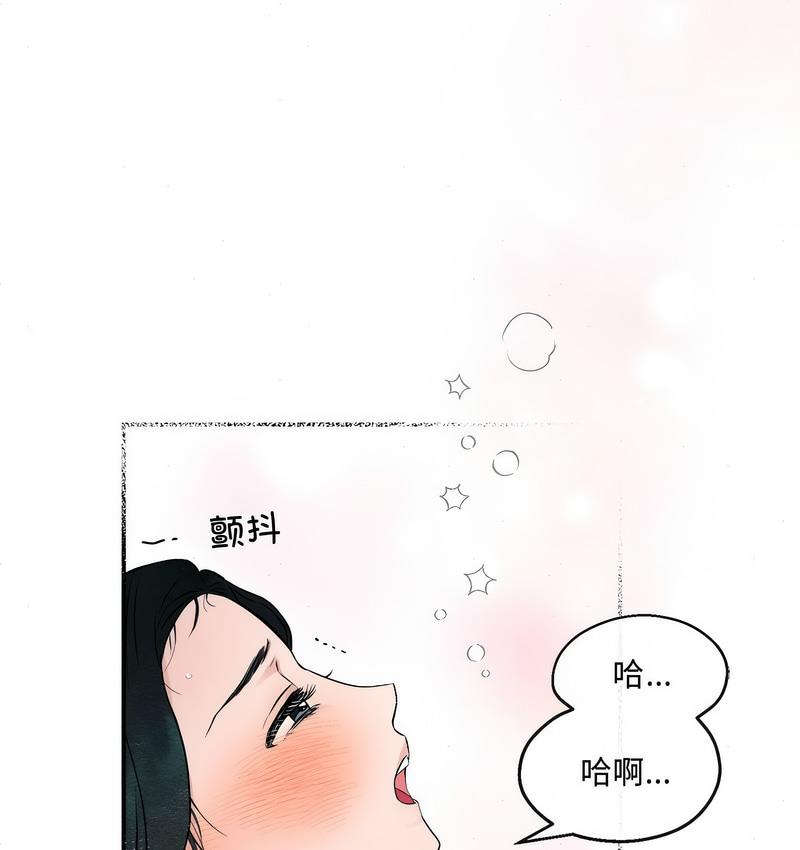 52P - 狂眼