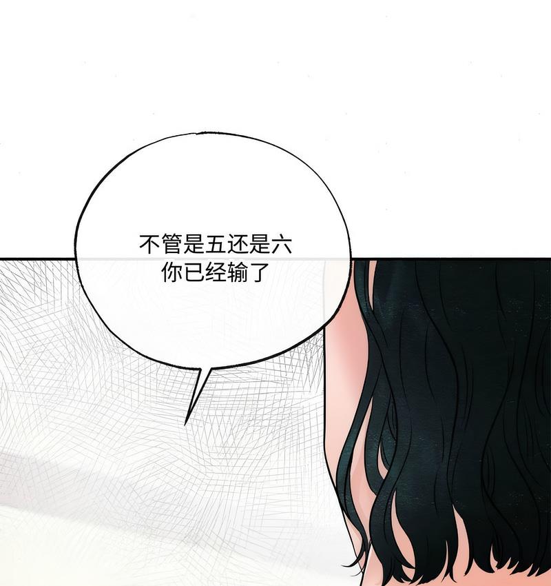 55P - 狂眼