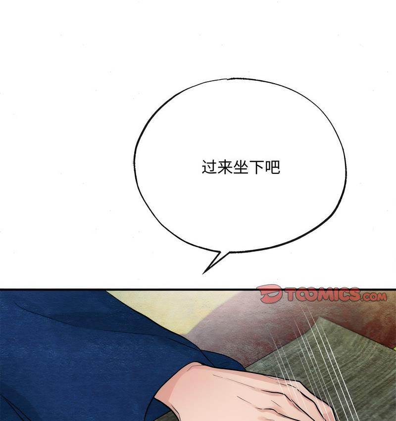 57P - 狂眼