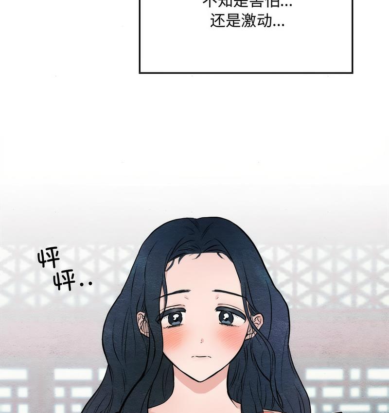 64P - 狂眼