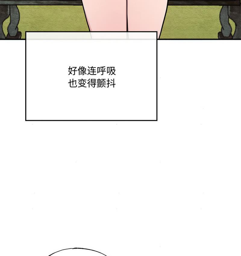67P - 狂眼