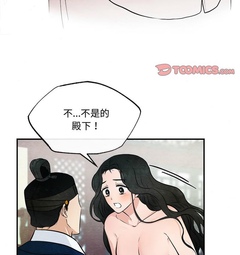 73P - 狂眼