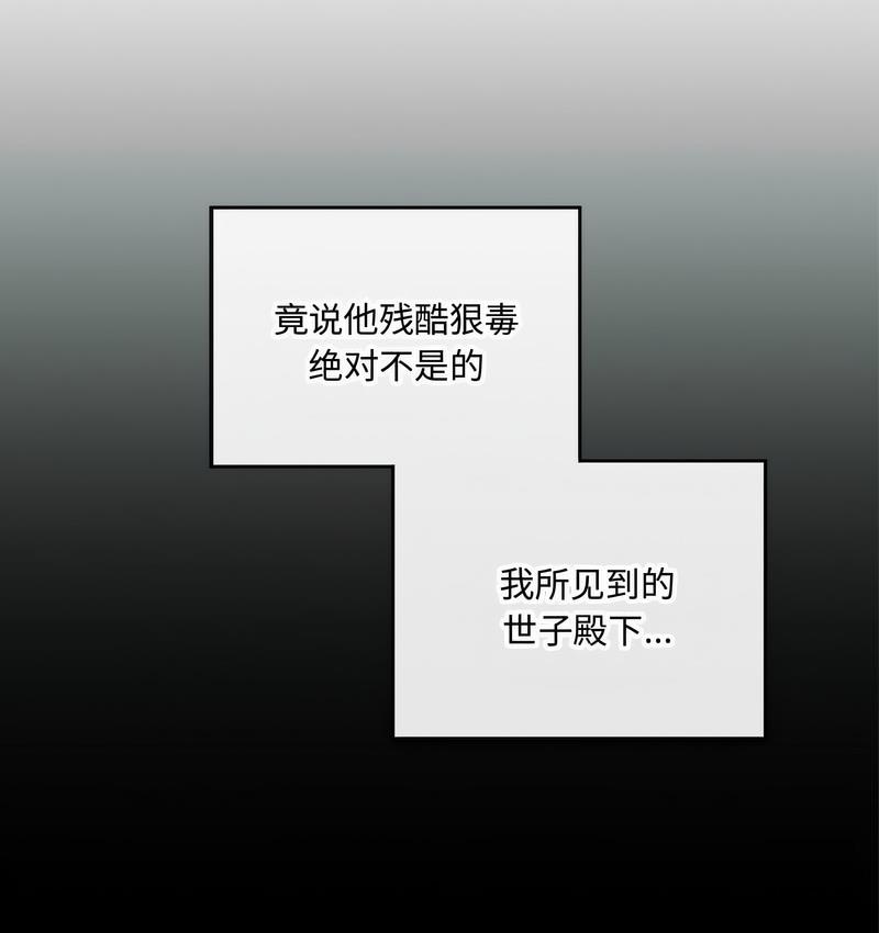 75P - 狂眼