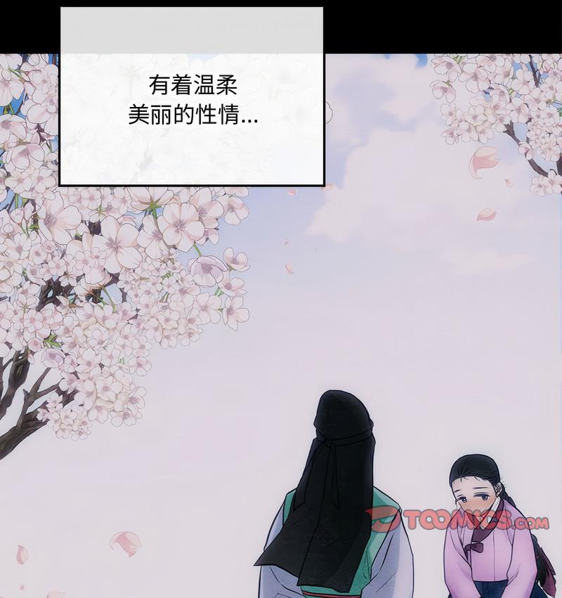 77P - 狂眼