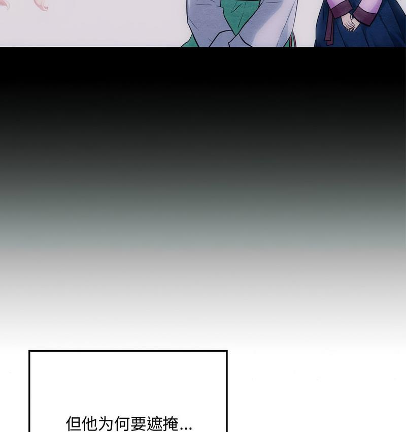 78P - 狂眼
