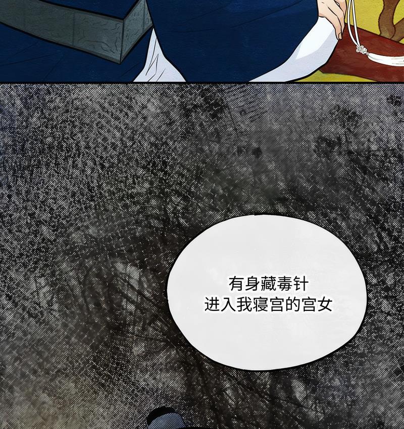 82P - 狂眼