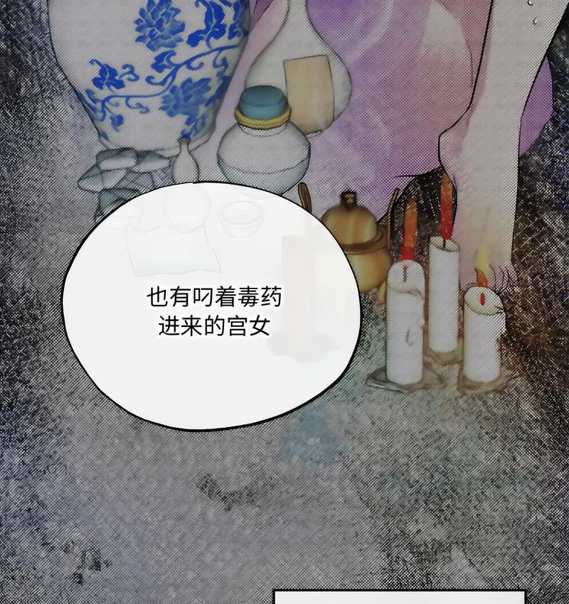 84P - 狂眼
